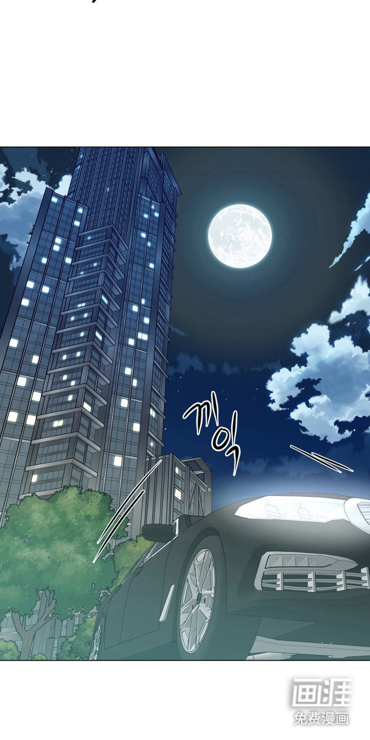 初恋依存症漫画-图8