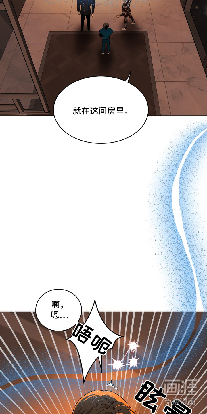 初恋依存症漫画-图11