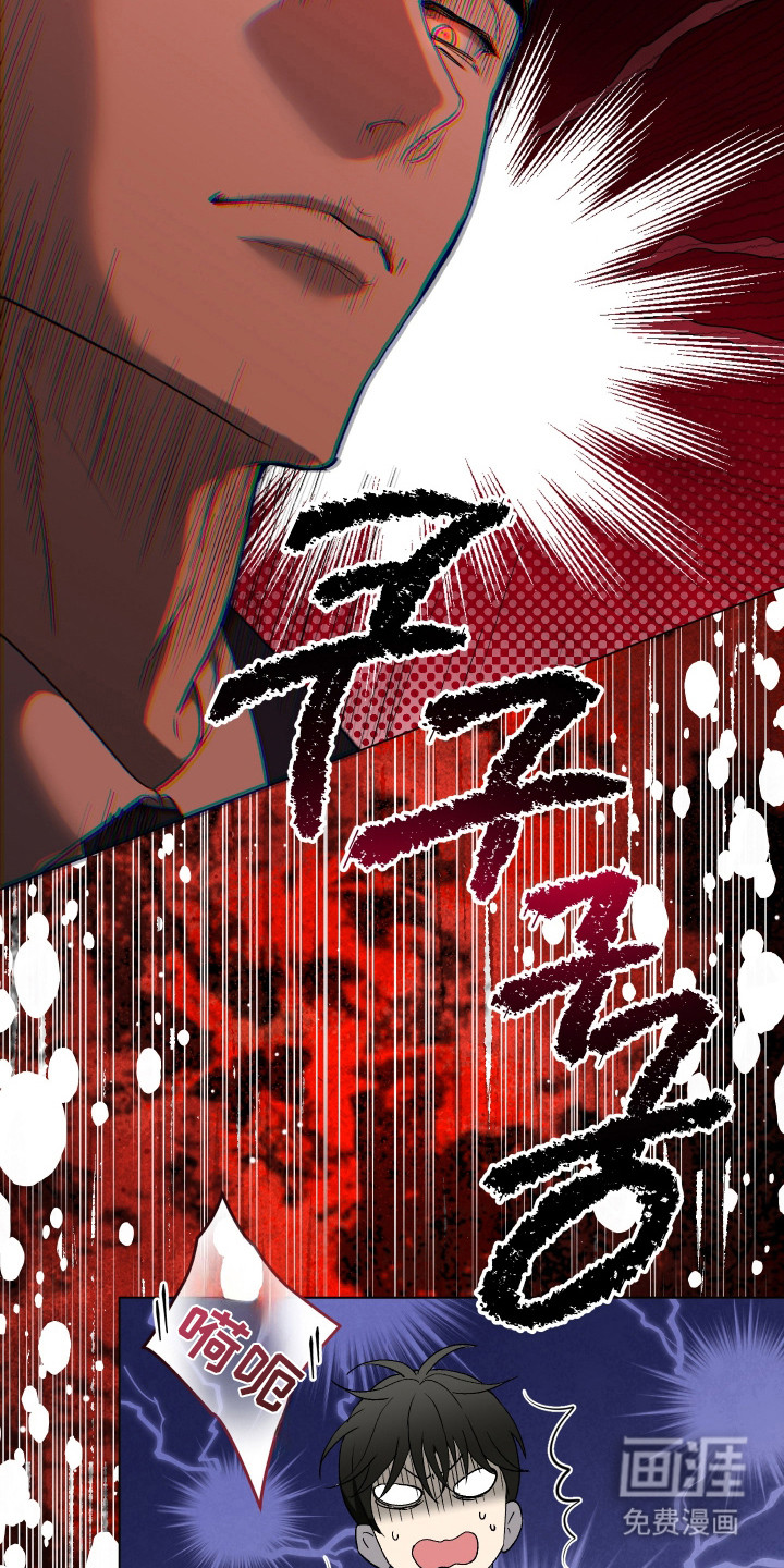 初恋依存症漫画-图22