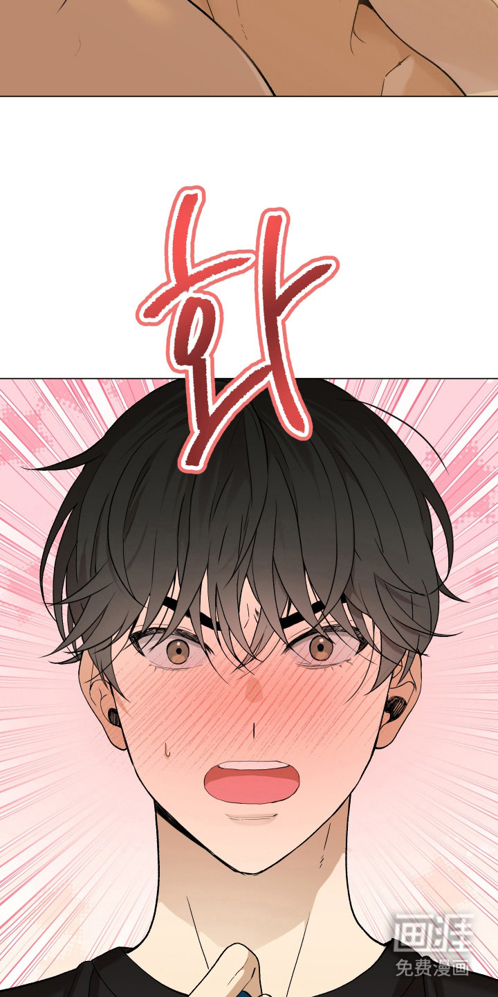 初恋依存症漫画-图6