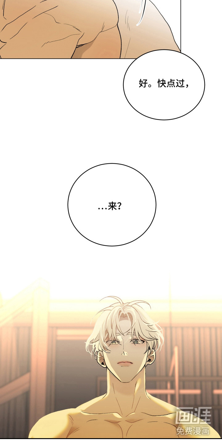 初恋依存症漫画-图20