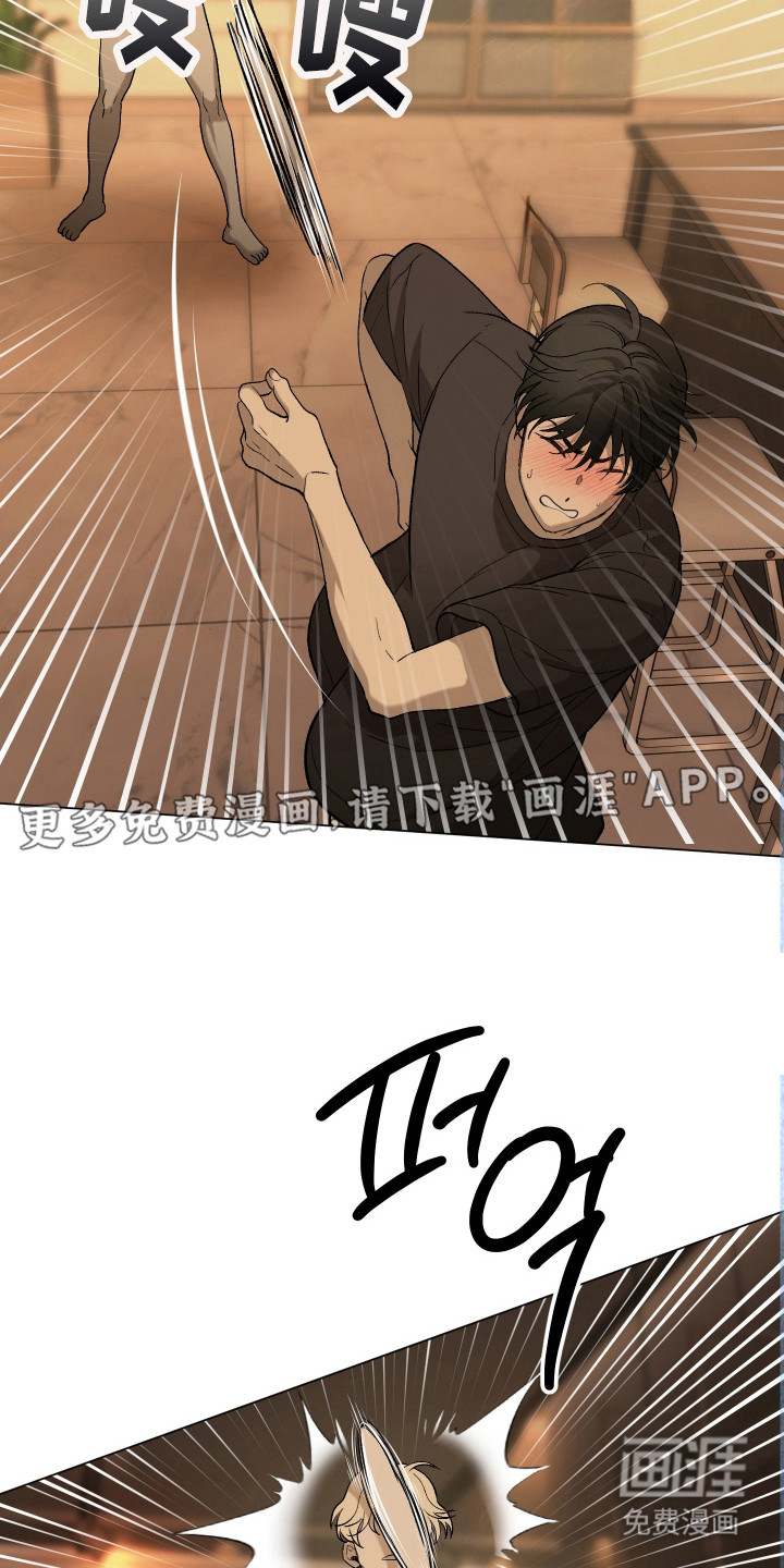 初恋依存症漫画-图9