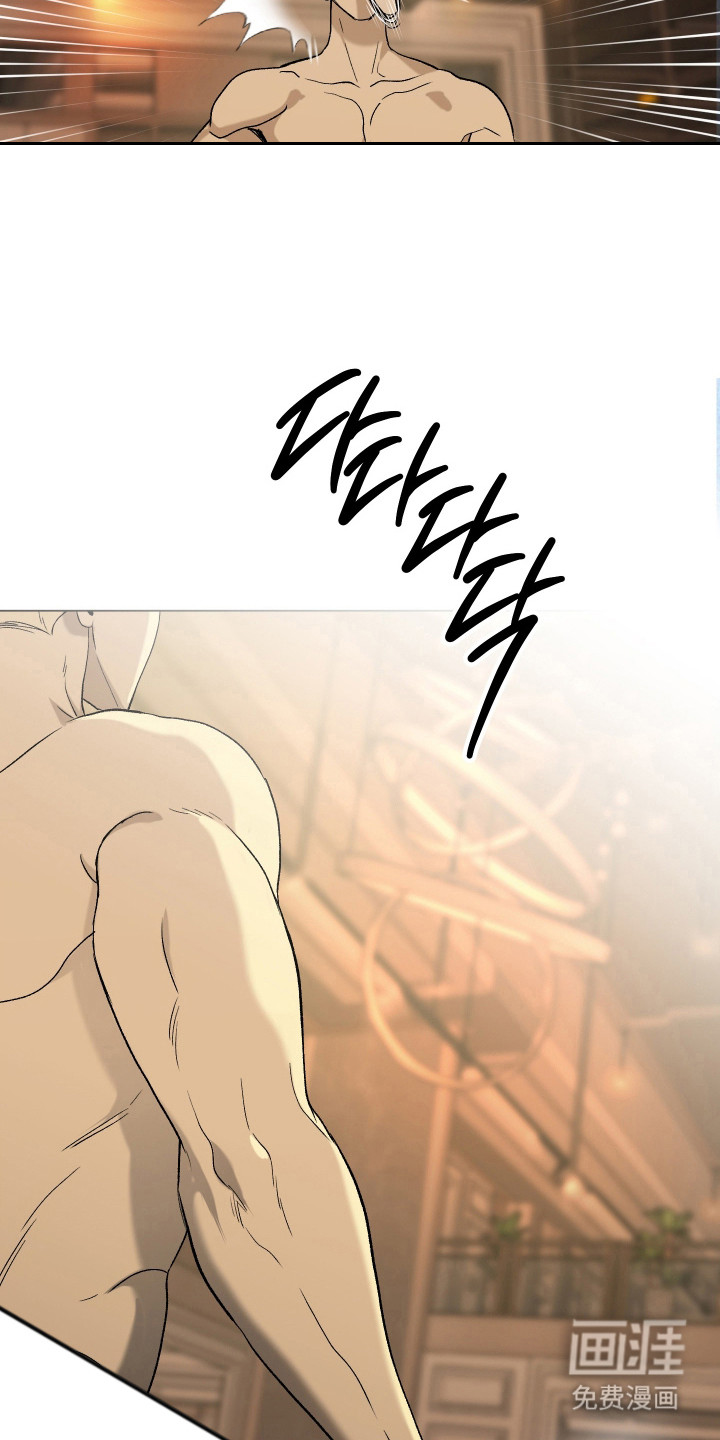 初恋依存症漫画-图10