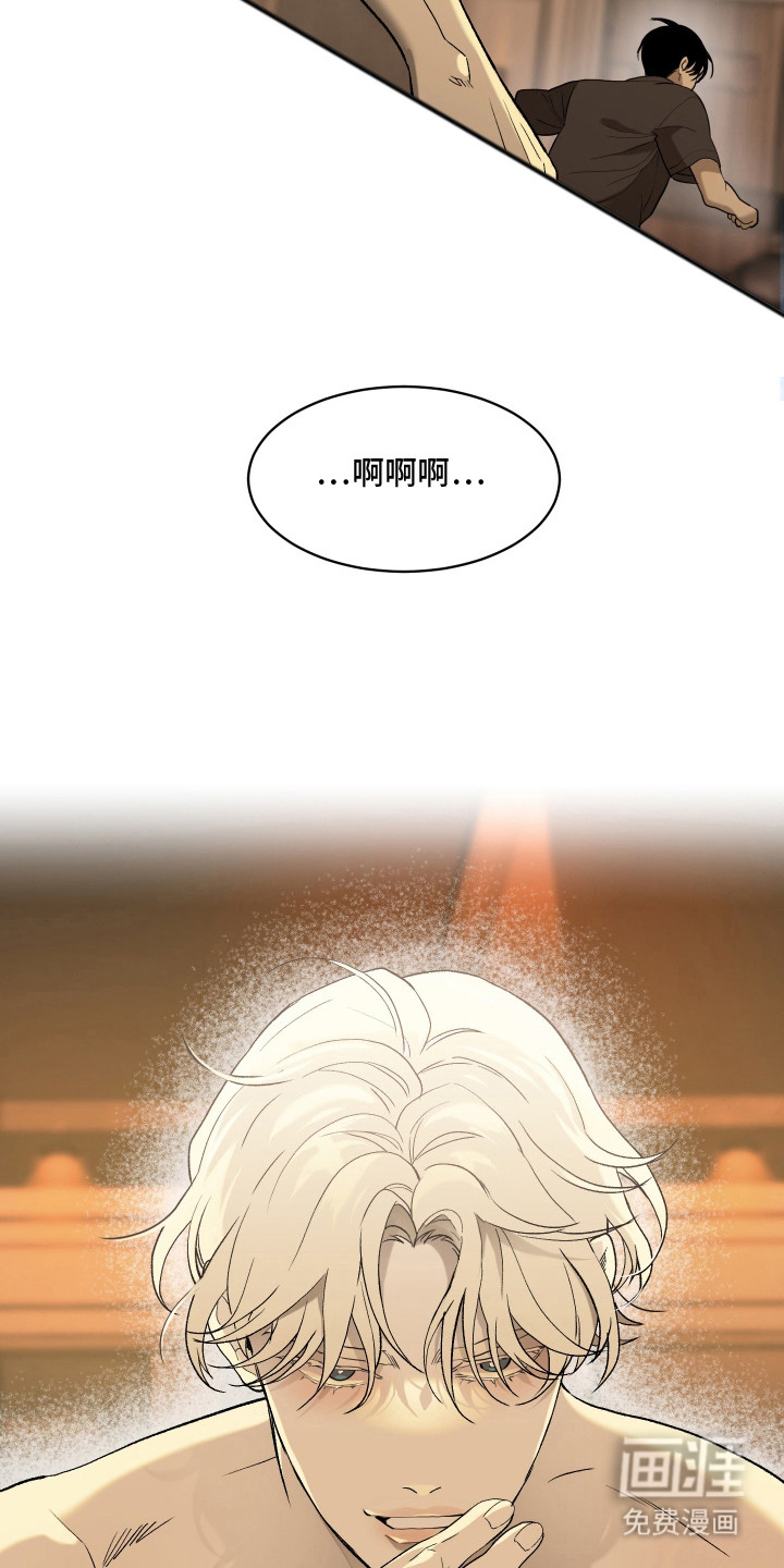 初恋依存症漫画-图11