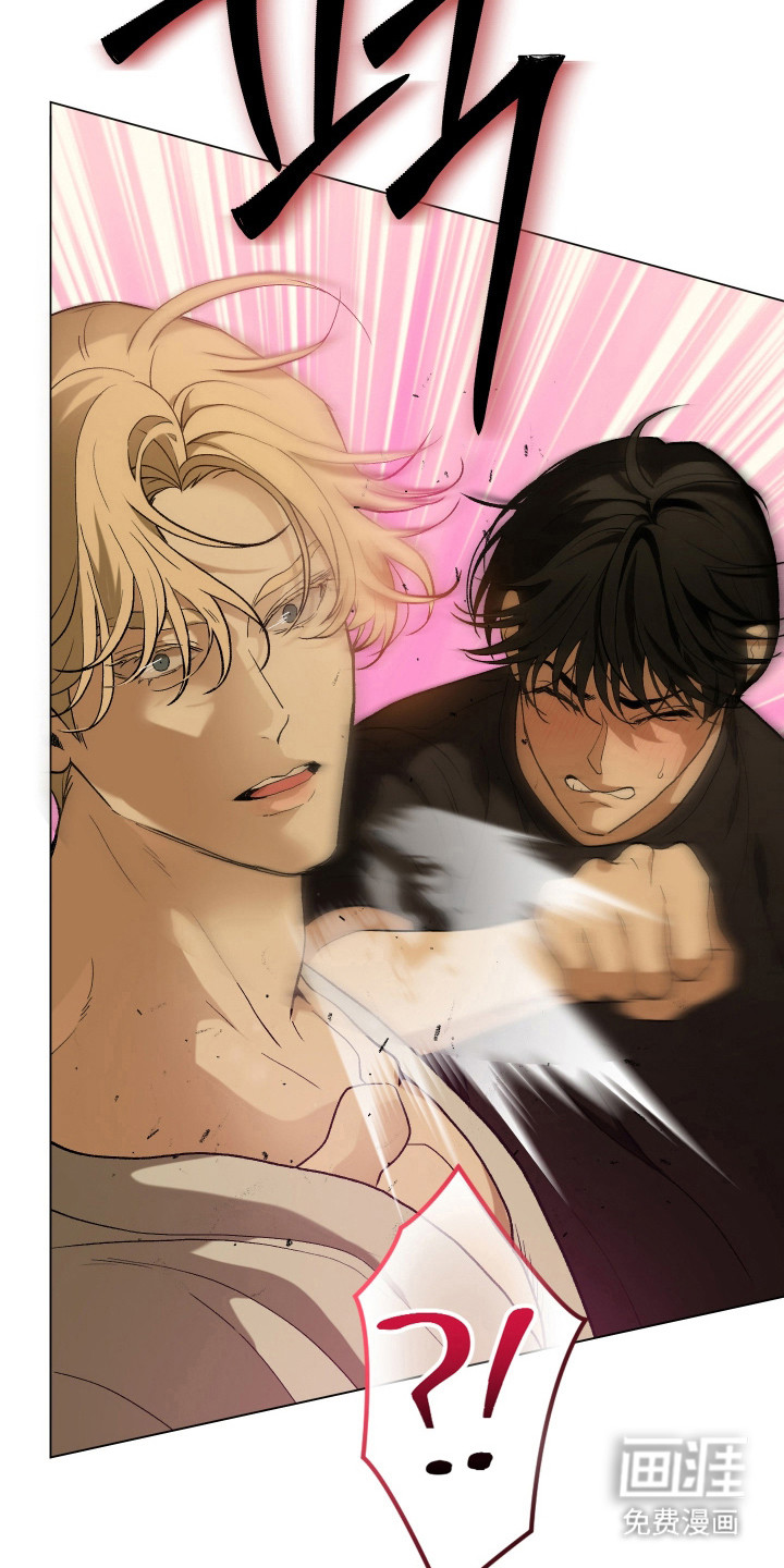 初恋依存症漫画-图23