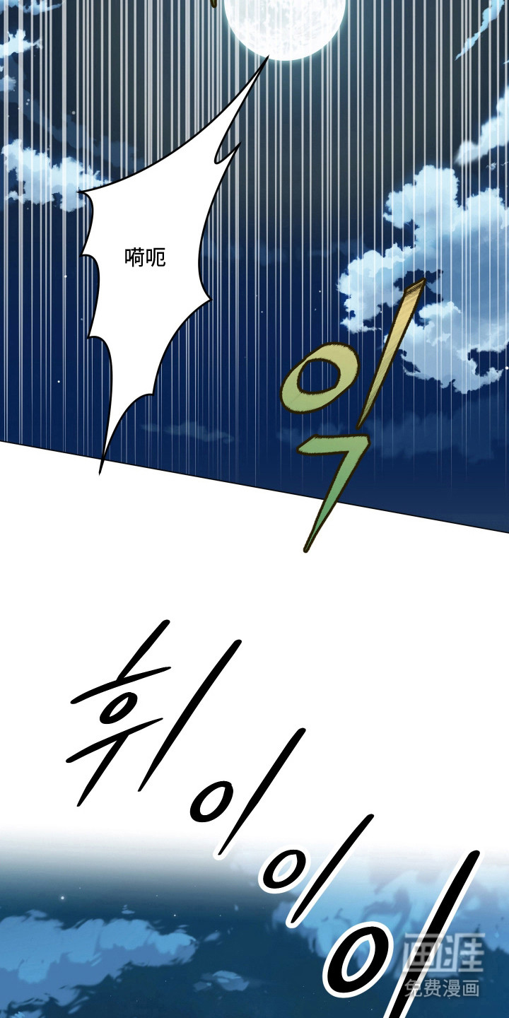初恋依存症漫画-图4