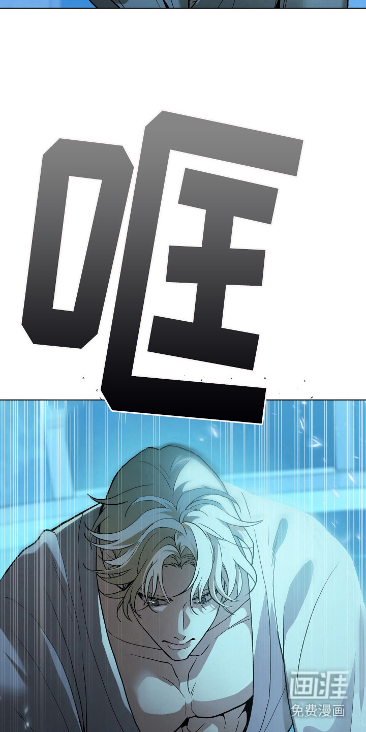 初恋依存症漫画-图18