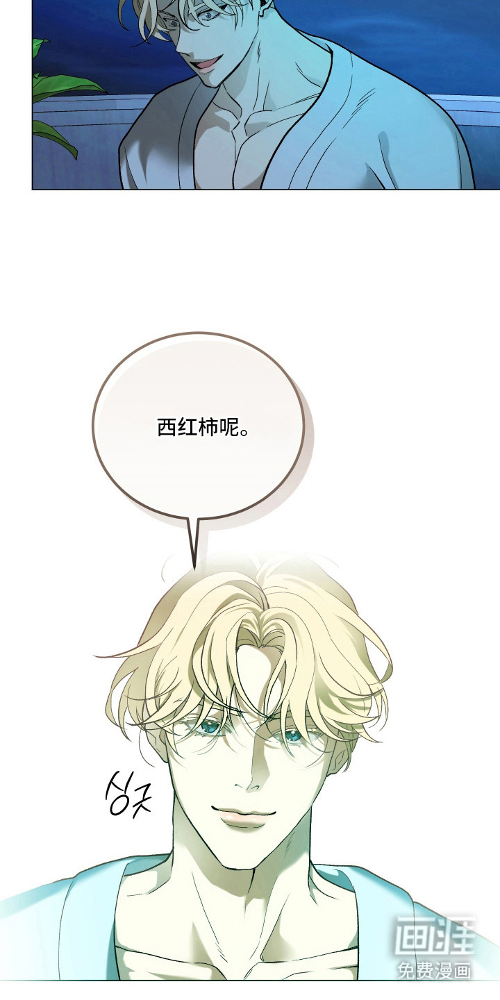 初恋依存症漫画-图25