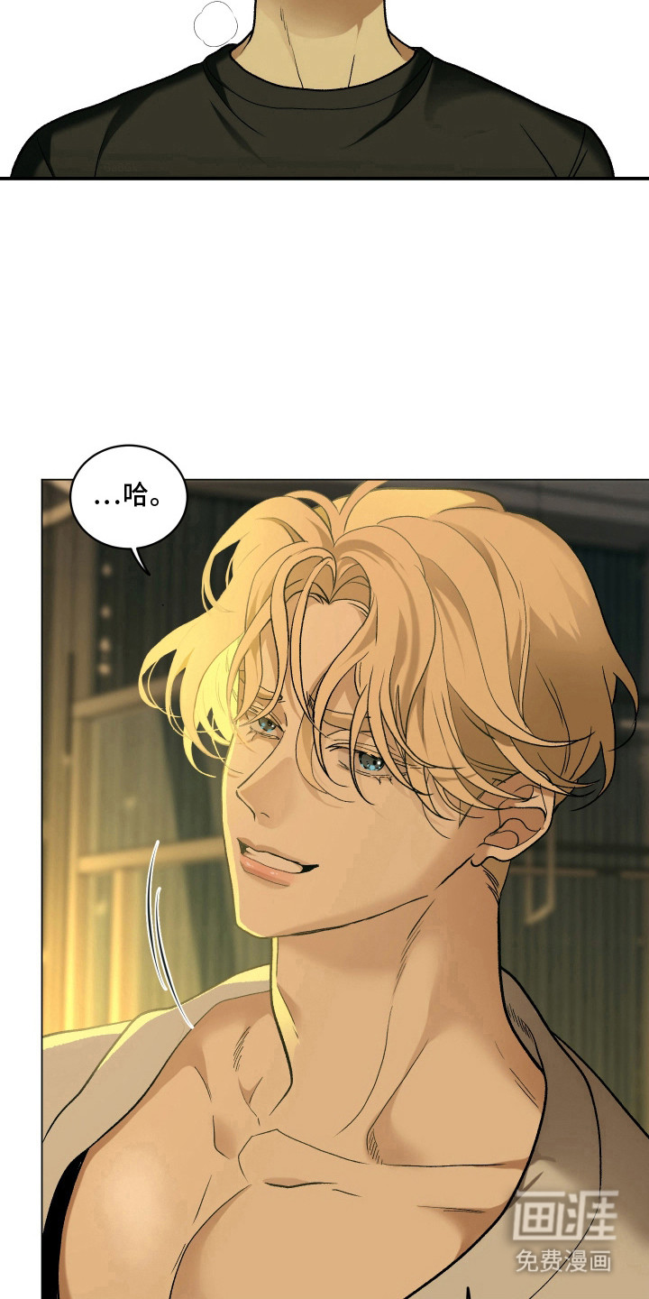 初恋依存症漫画-图5