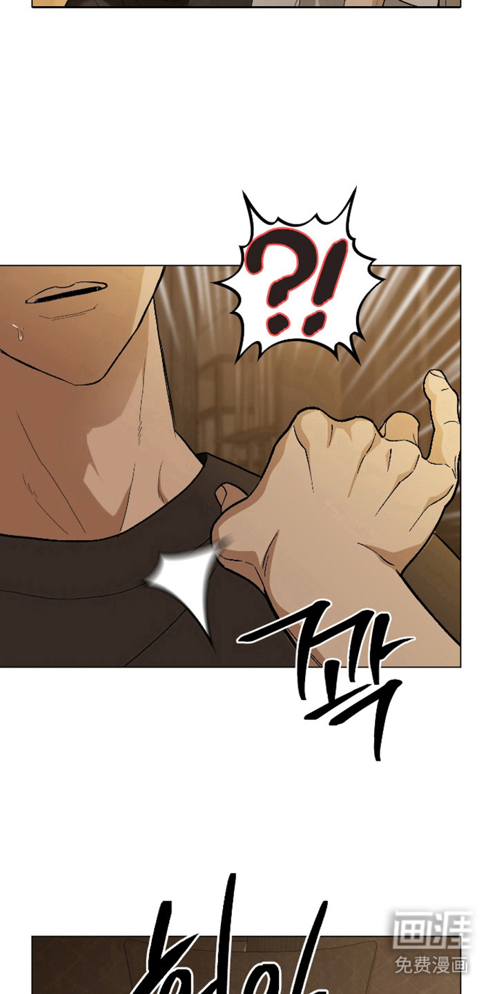 初恋依存症漫画-图21