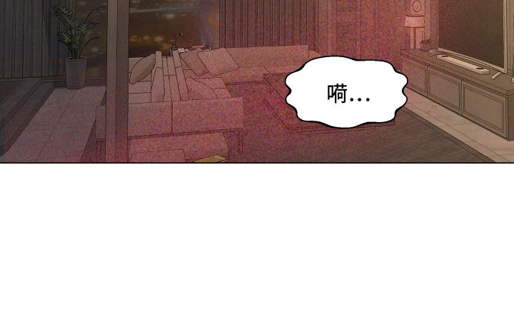 初恋依存症漫画-图27