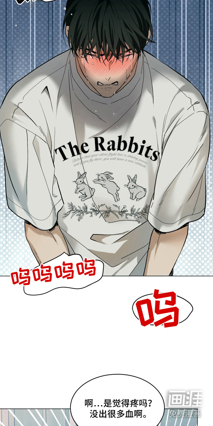 初恋依存症漫画-图13