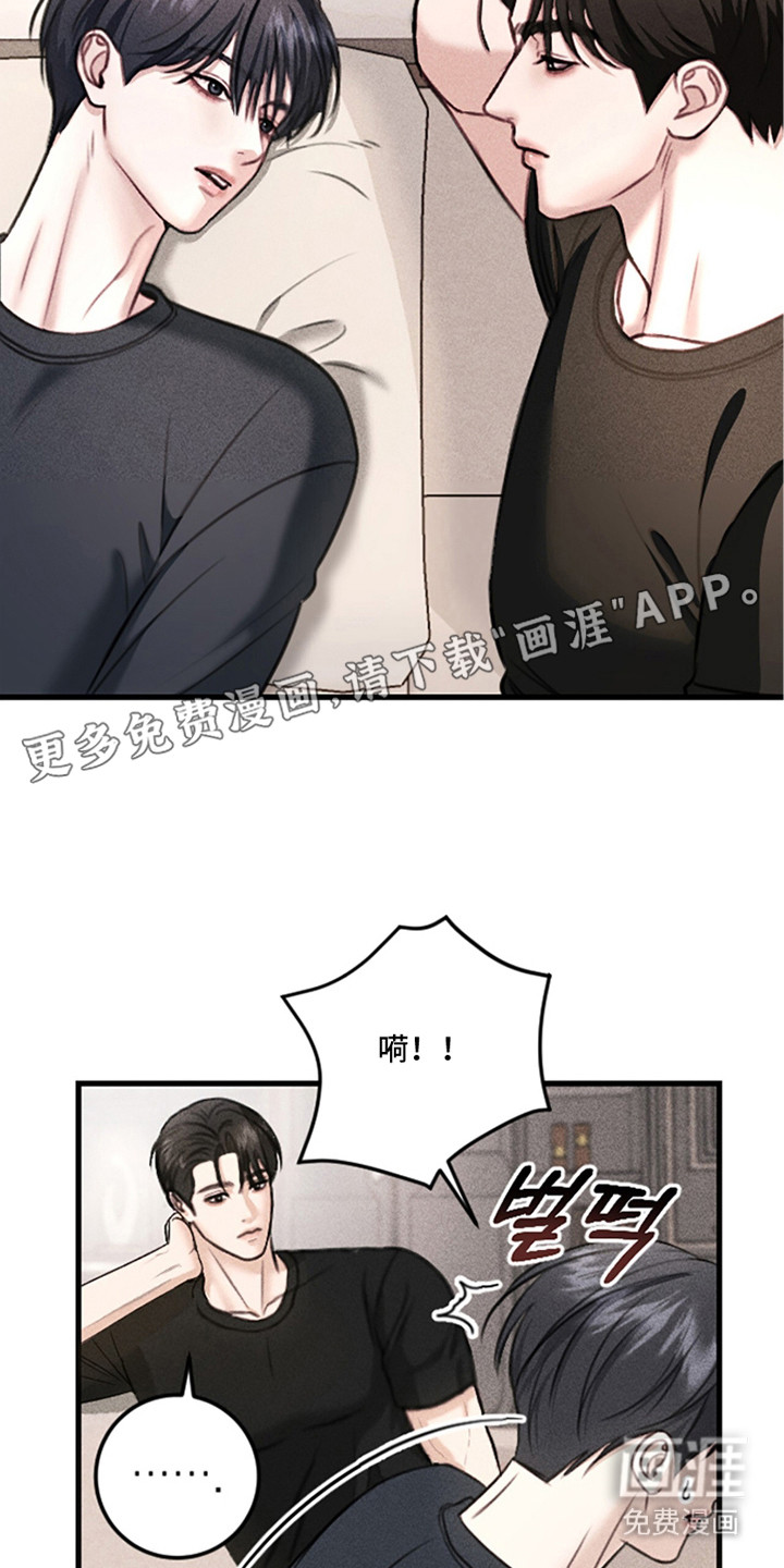 春声细语漫画-图4