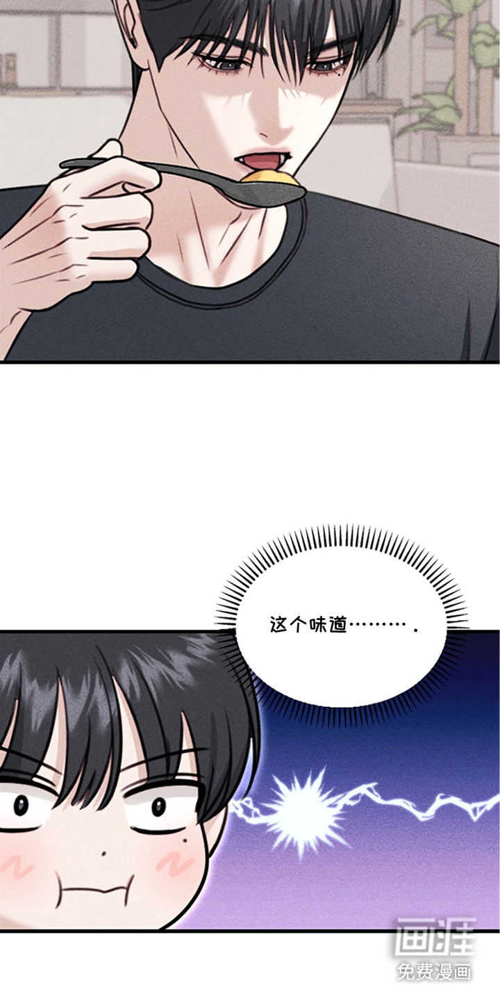 春声细语漫画-图9