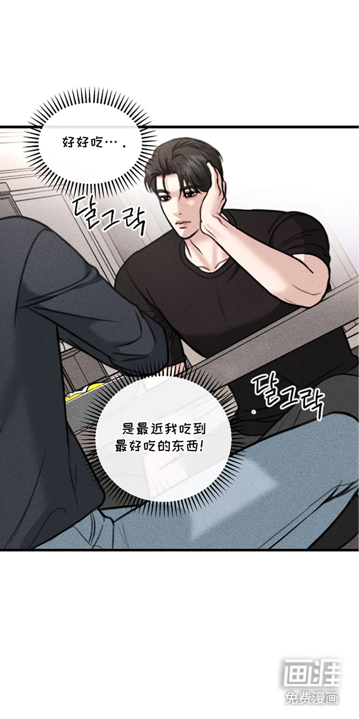 春声细语漫画-图10