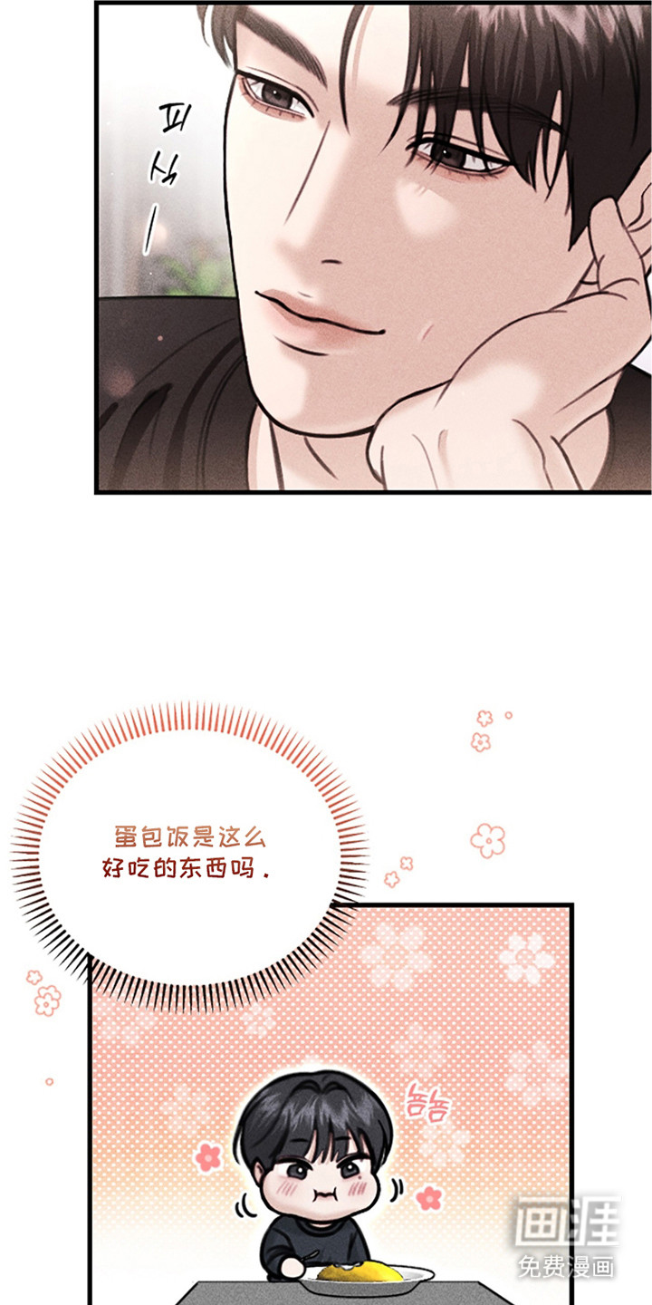 春声细语漫画-图11