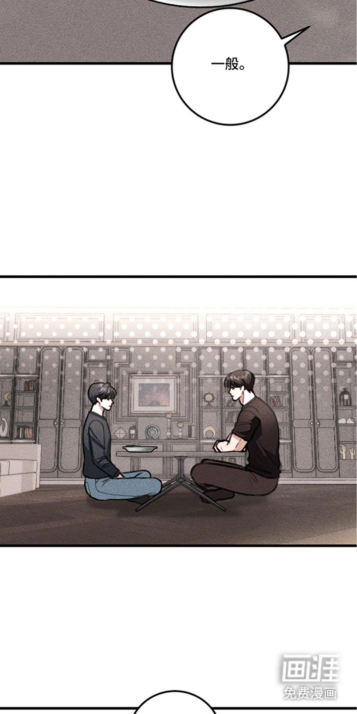 春声细语漫画-图15