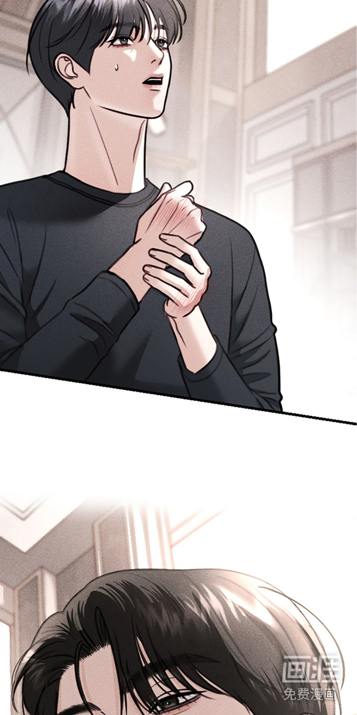 春声细语漫画-图20