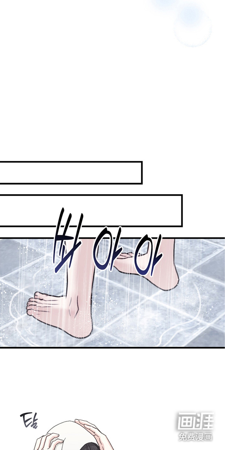 春声细语漫画-图11