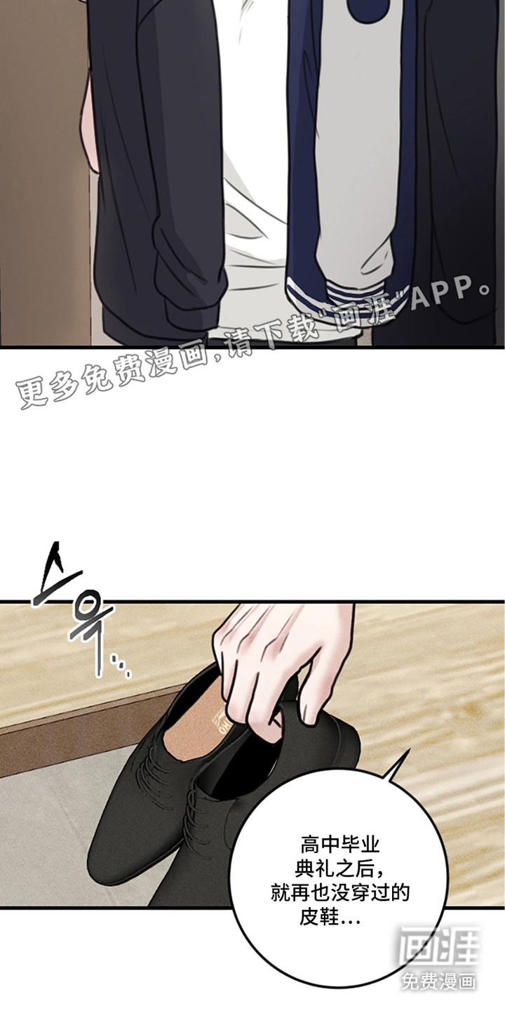 春声细语漫画-图14
