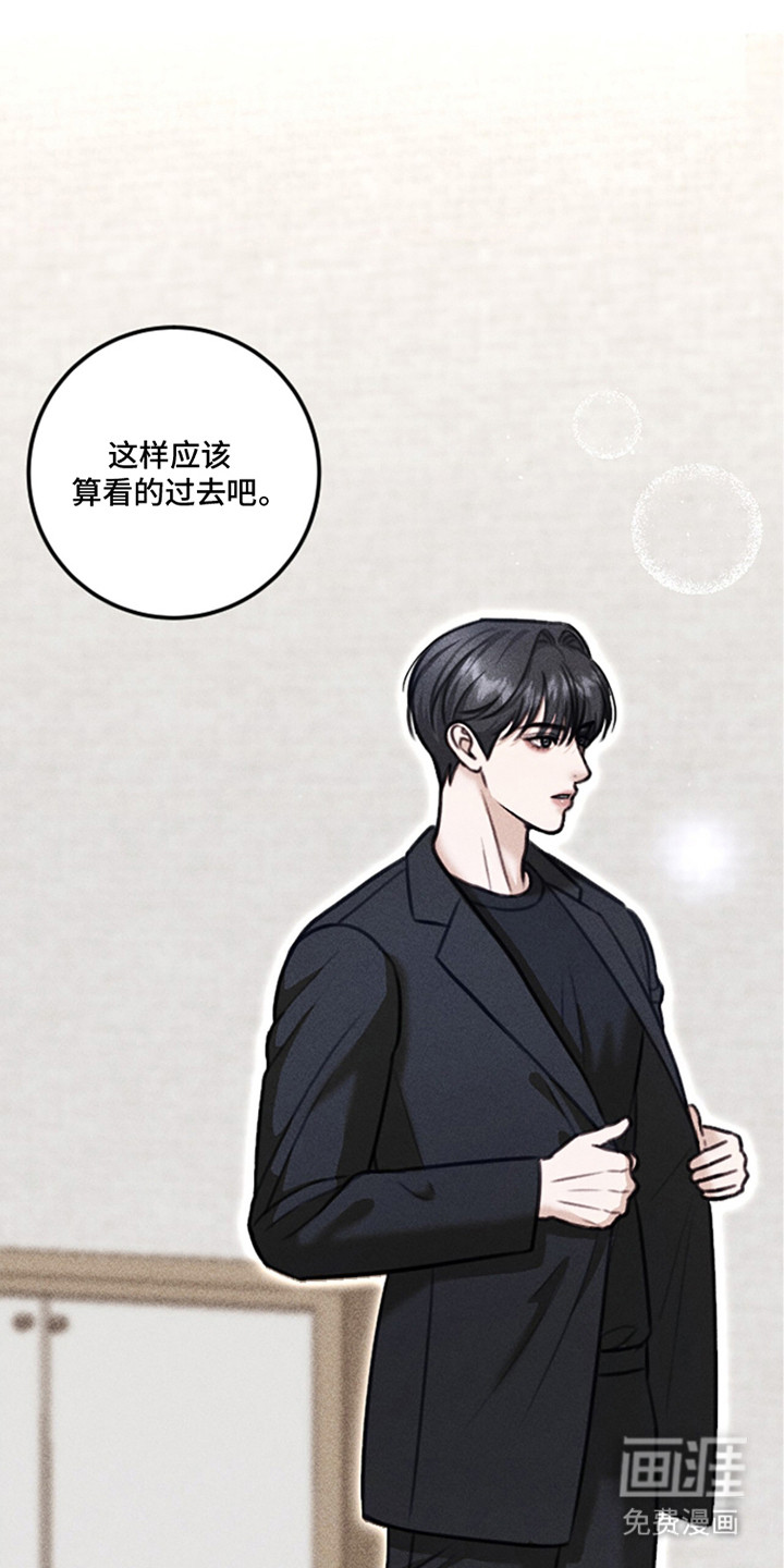 春声细语漫画-图15