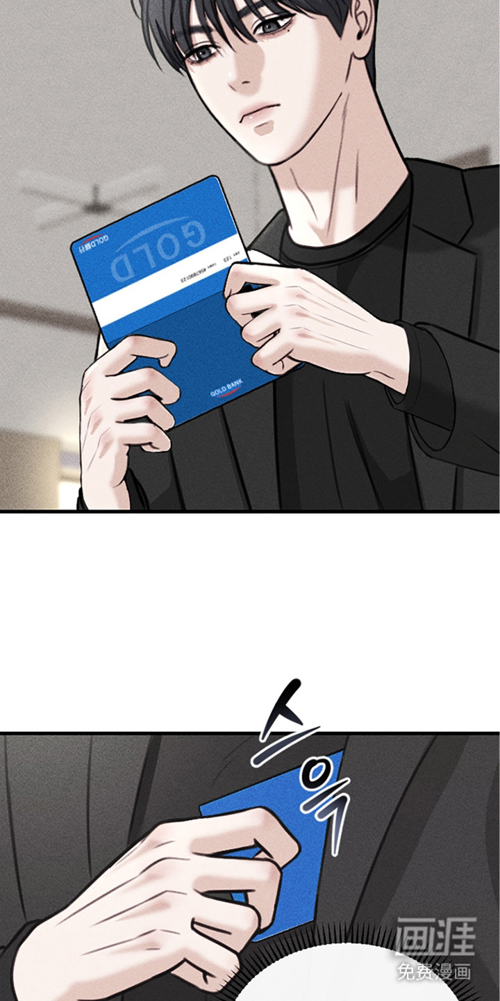 春声细语漫画-图18