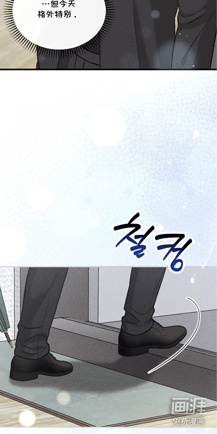 春声细语漫画-图20