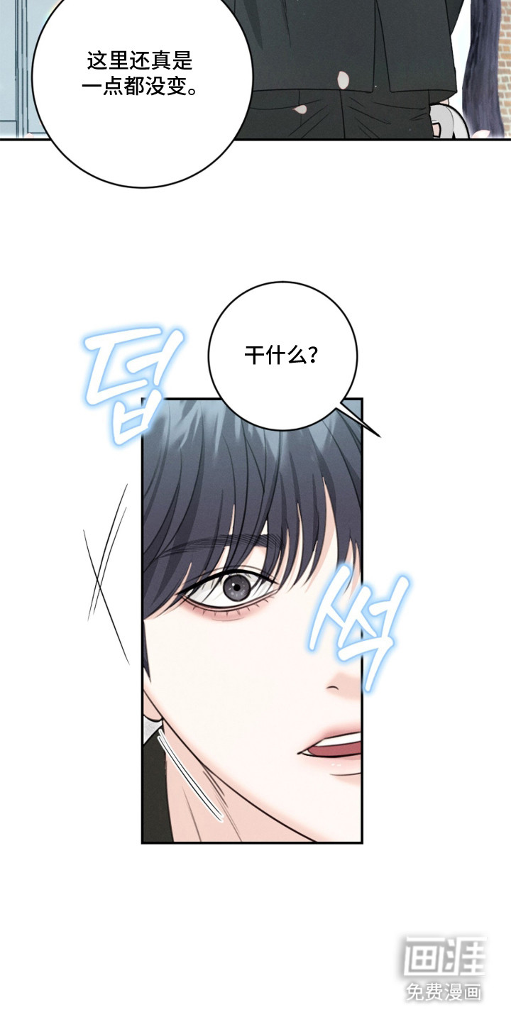 春声细语漫画-图6
