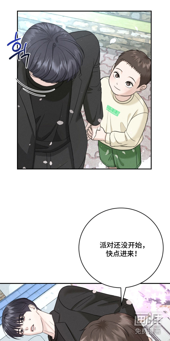 春声细语漫画-图7