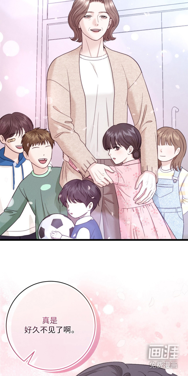 春声细语漫画-图9