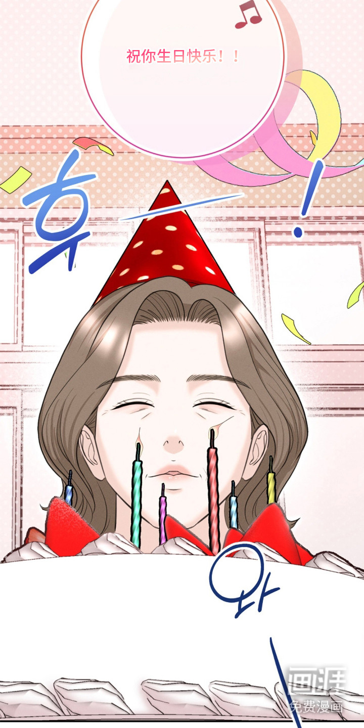 春声细语漫画-图12