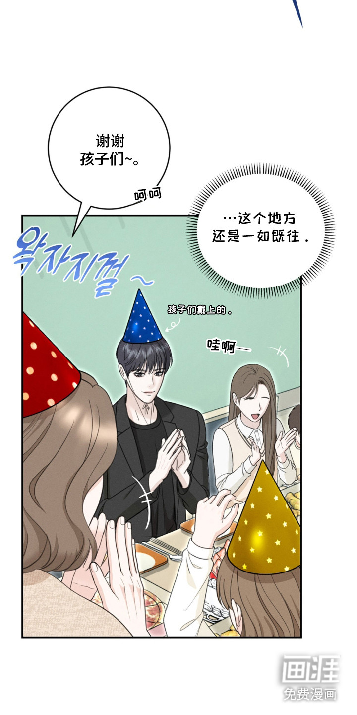春声细语漫画-图13