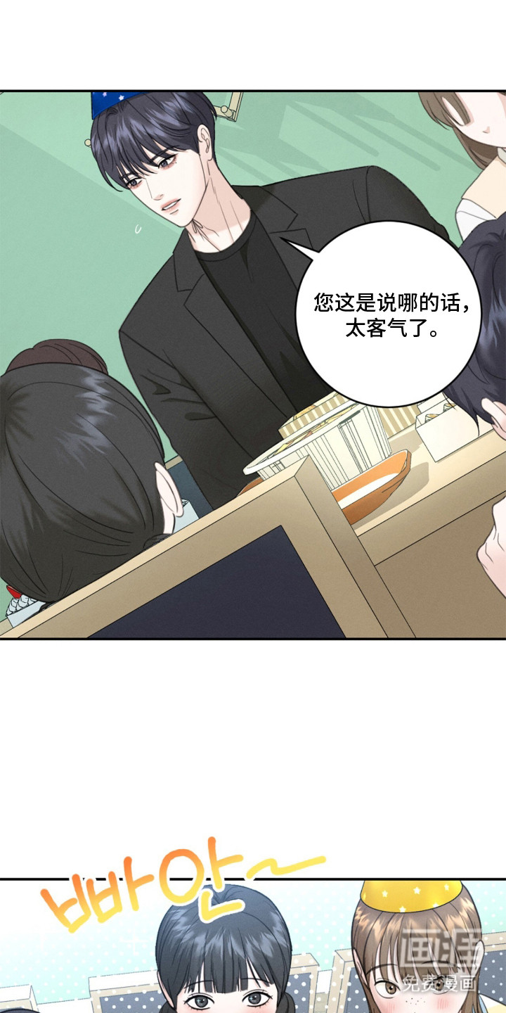 春声细语漫画-图17