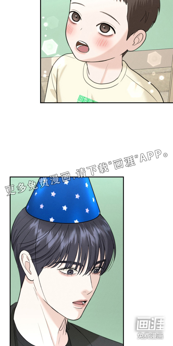 春声细语漫画-图22