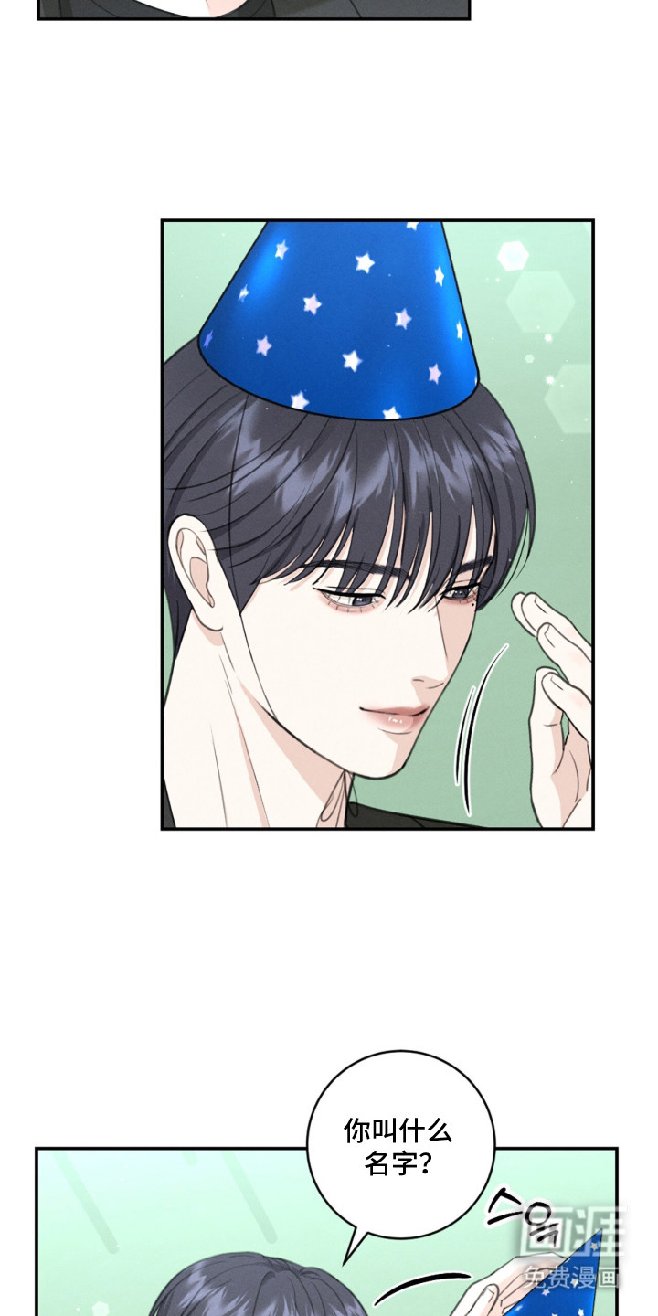 春声细语漫画-图23