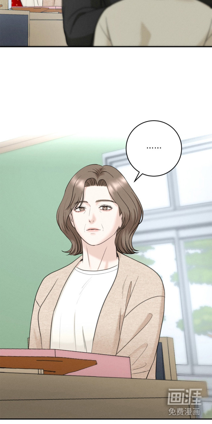 春声细语漫画-图25