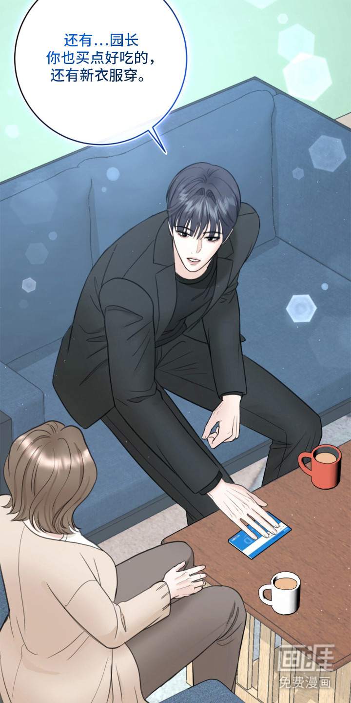 春声细语漫画-图11