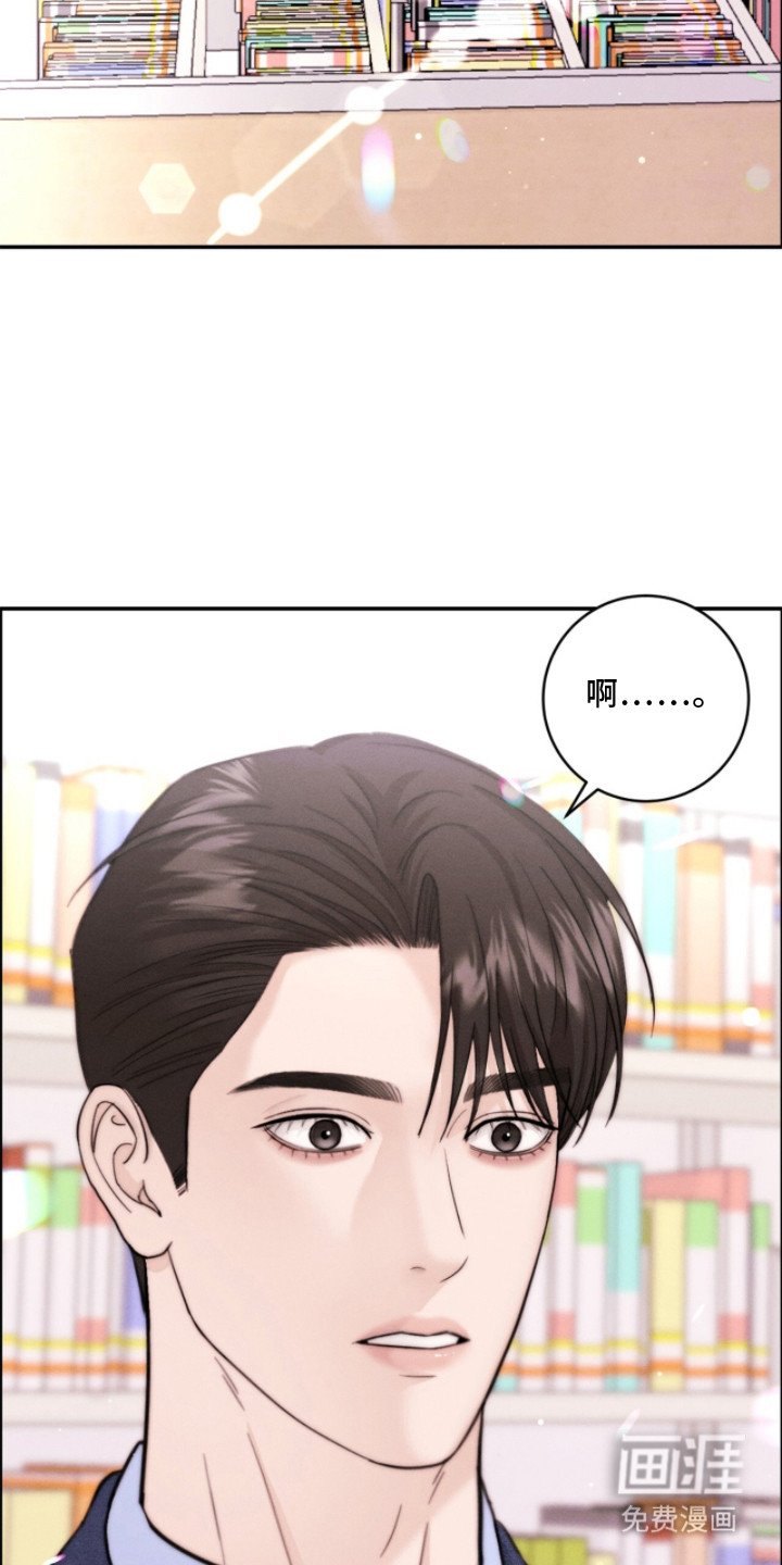 春声细语漫画-图14