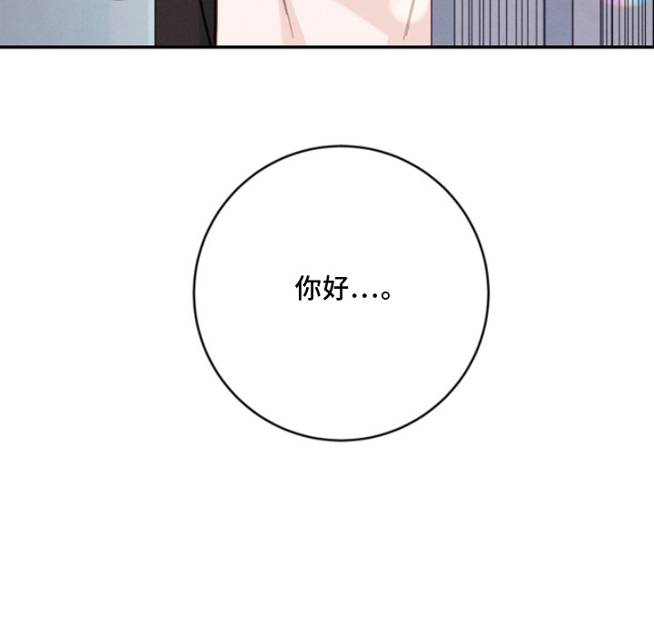 春声细语漫画-图19