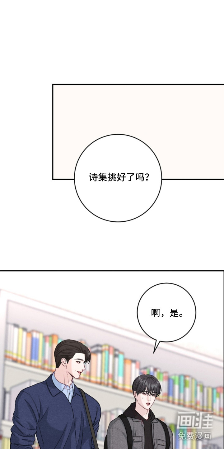 春声细语第15话第1页