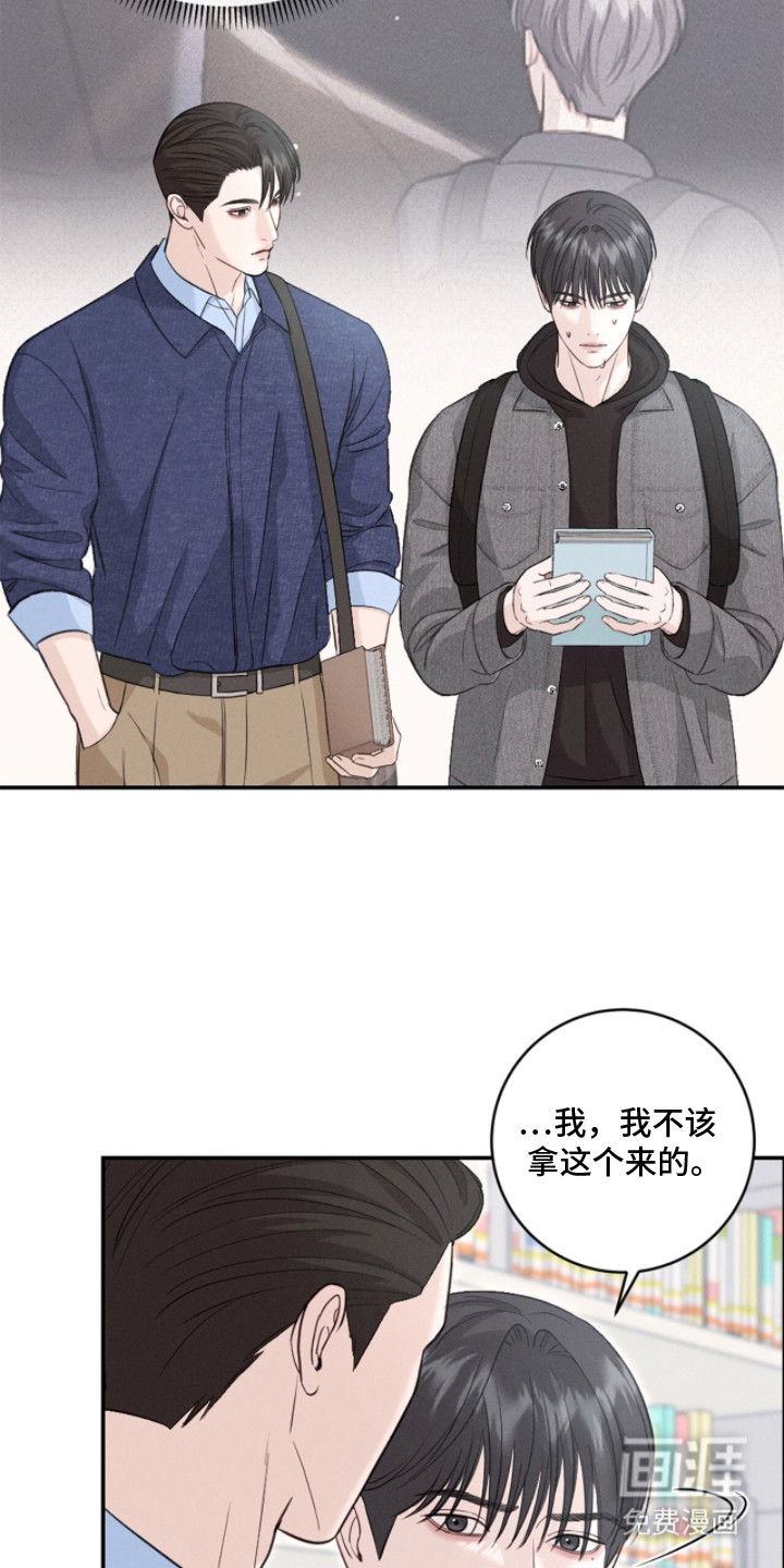 春声细语漫画-图4