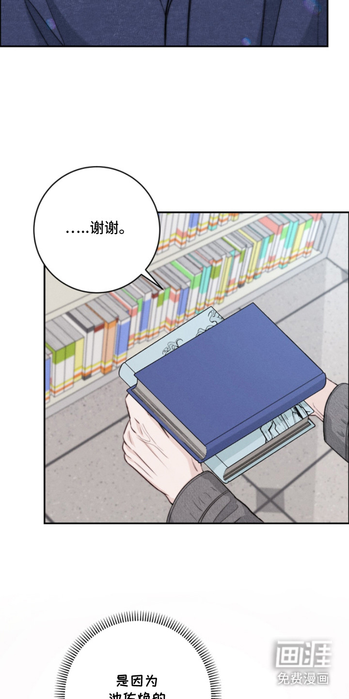 春声细语漫画-图11