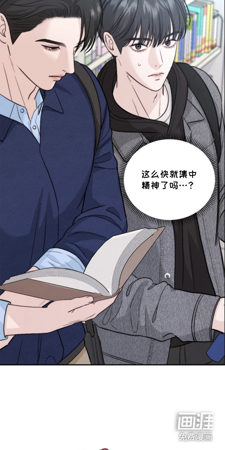 春声细语漫画-图14