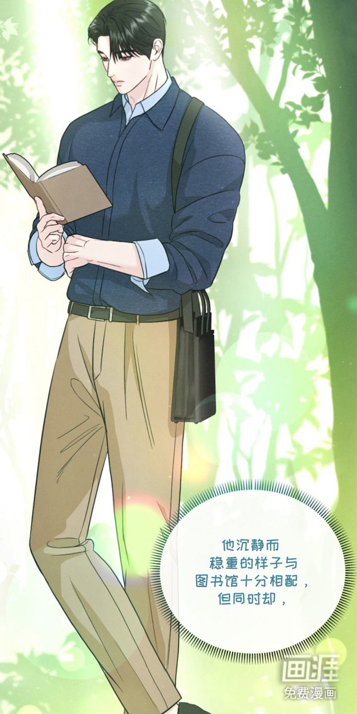 春声细语漫画-图20