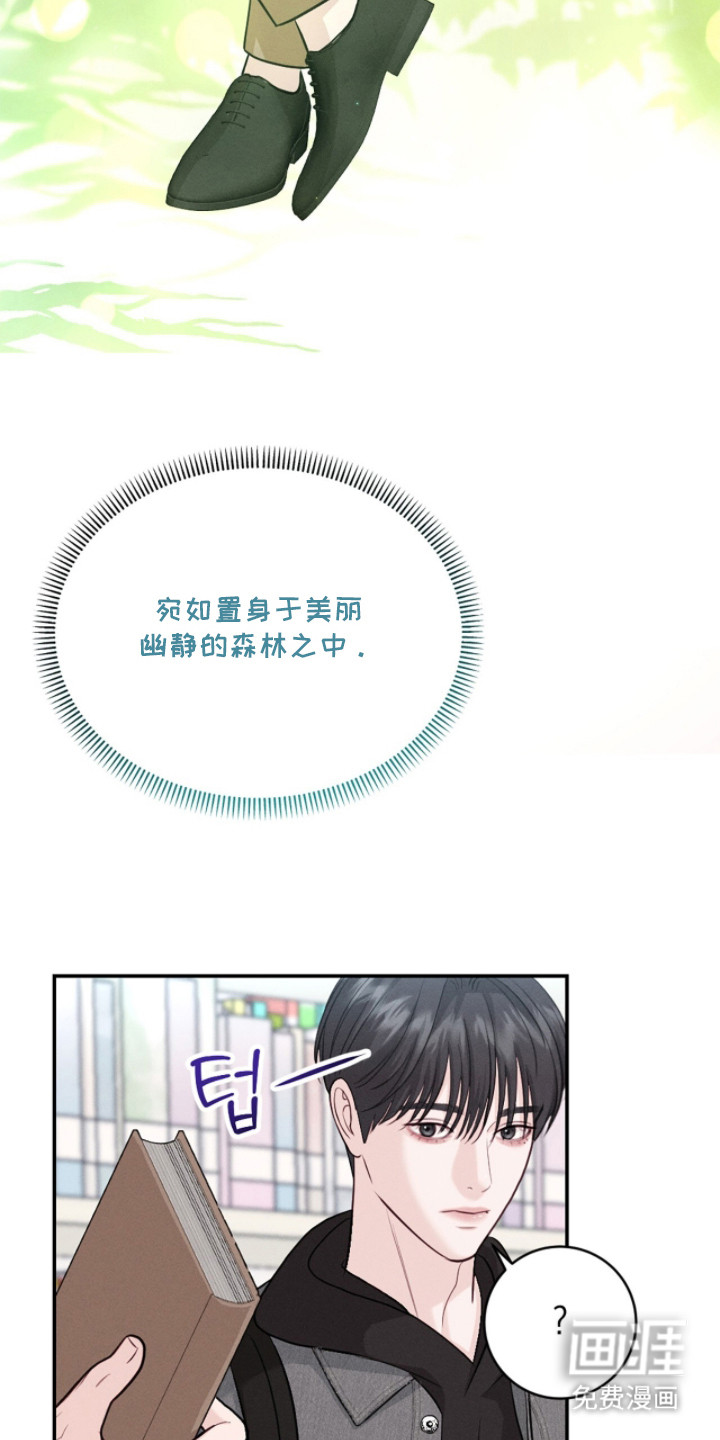 春声细语漫画-图21
