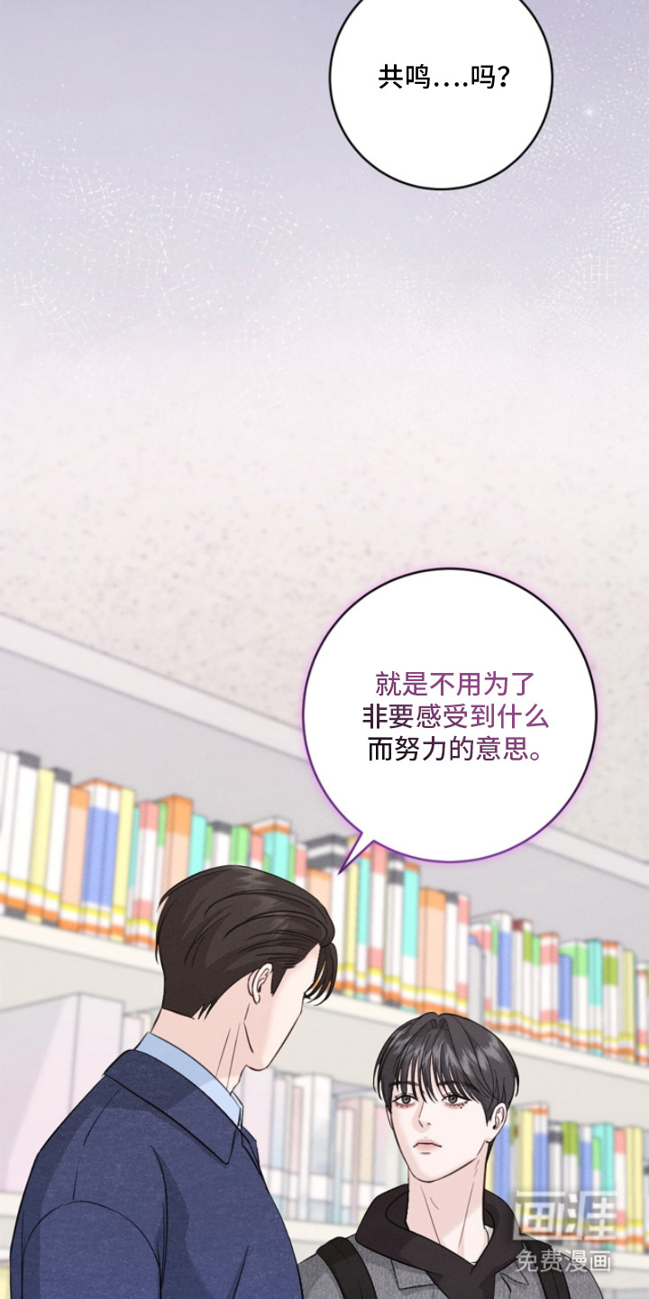 春声细语漫画-图4