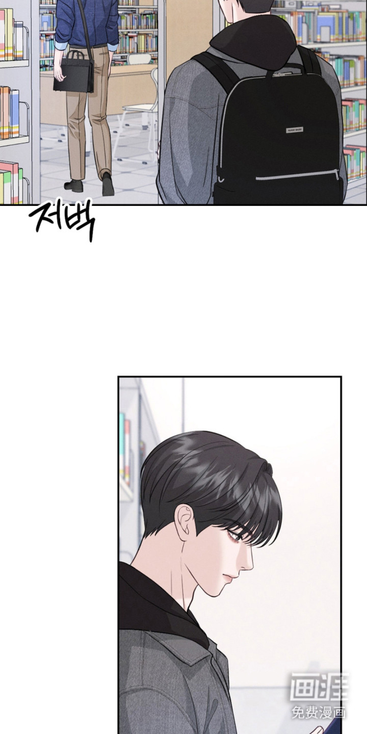 春声细语漫画-图8