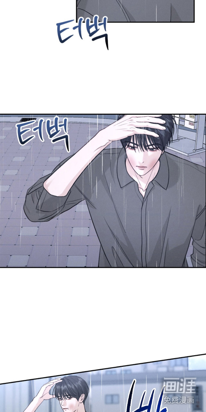 春声细语漫画-图16