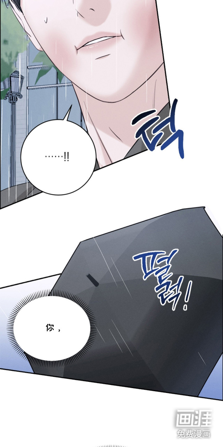 春声细语漫画-图18