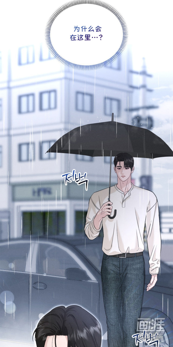 春声细语漫画-图19